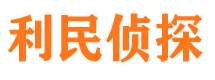 松北外遇出轨调查取证